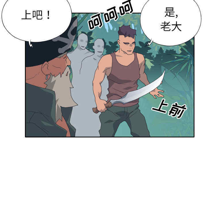 韩国漫画15少女漂流记韩漫_15少女漂流记-第33话在线免费阅读-韩国漫画-第28张图片