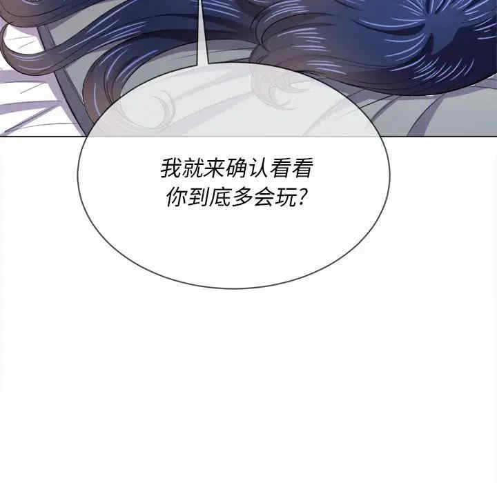 韩国漫画难缠小恶女/恶女勾勾缠韩漫_难缠小恶女/恶女勾勾缠-第28话在线免费阅读-韩国漫画-第24张图片