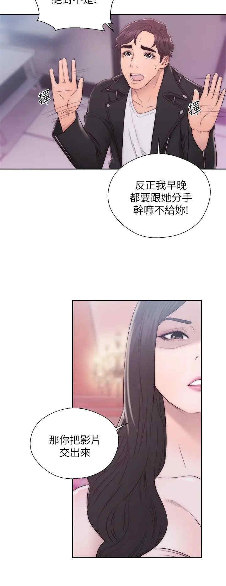 韩国漫画青春:逆龄小鲜肉韩漫_青春:逆龄小鲜肉-第13话在线免费阅读-韩国漫画-第25张图片