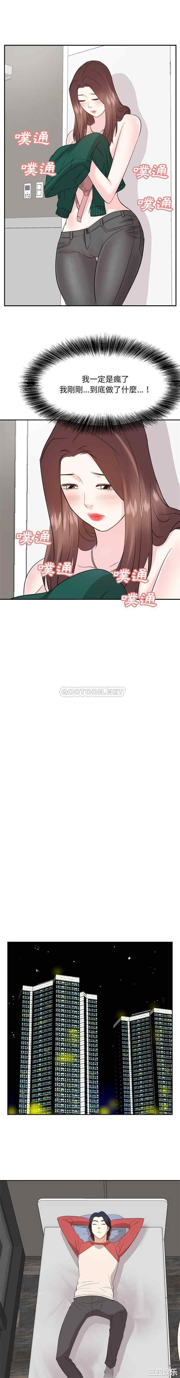 韩国漫画糖果恋人/甜心干爹韩漫_糖果恋人/甜心干爹-第56话在线免费阅读-韩国漫画-第11张图片