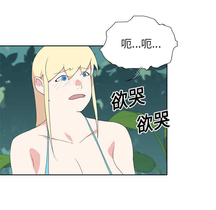 韩国漫画15少女漂流记韩漫_15少女漂流记-第18话在线免费阅读-韩国漫画-第17张图片