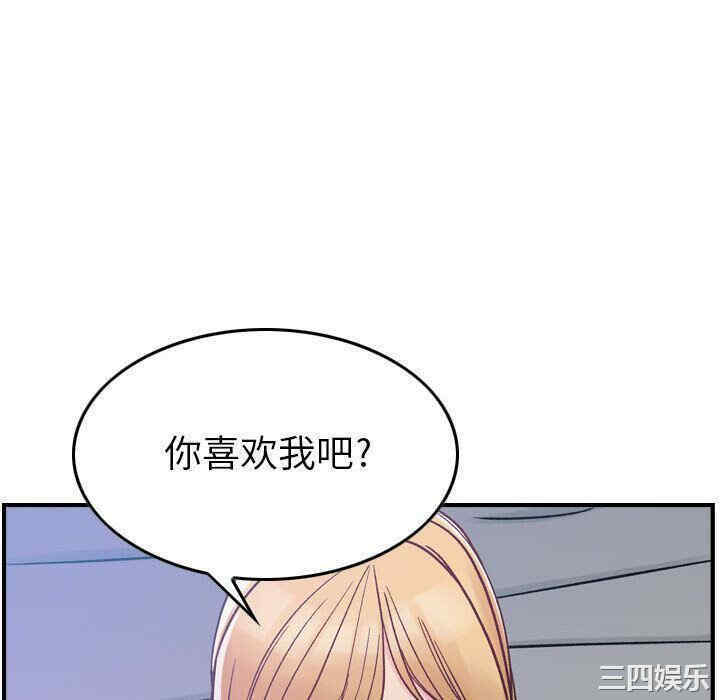 韩国漫画燃烧韩漫_燃烧-第6话在线免费阅读-韩国漫画-第124张图片
