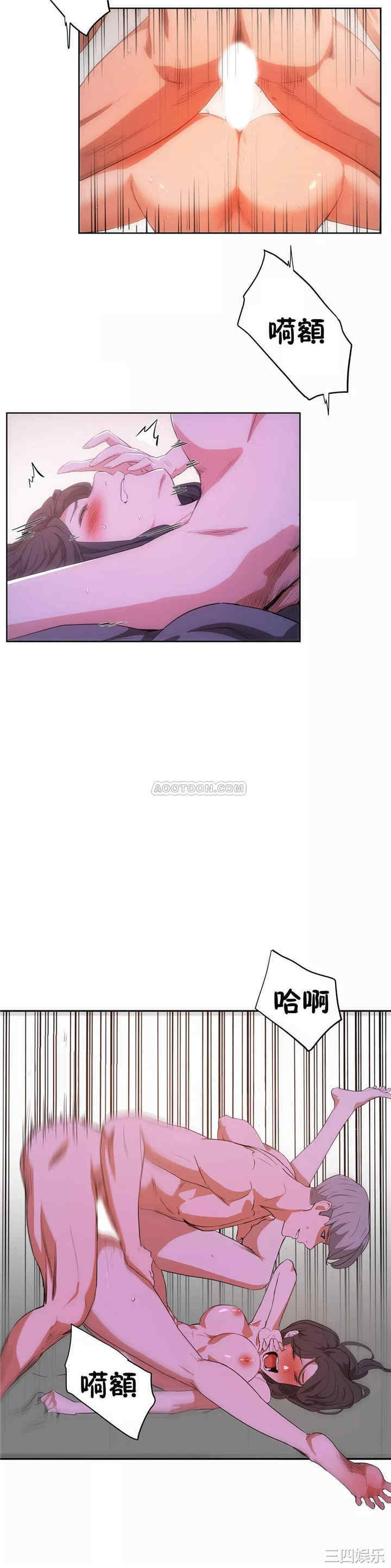 韩国漫画性教育韩漫_性教育-第40话在线免费阅读-韩国漫画-第17张图片