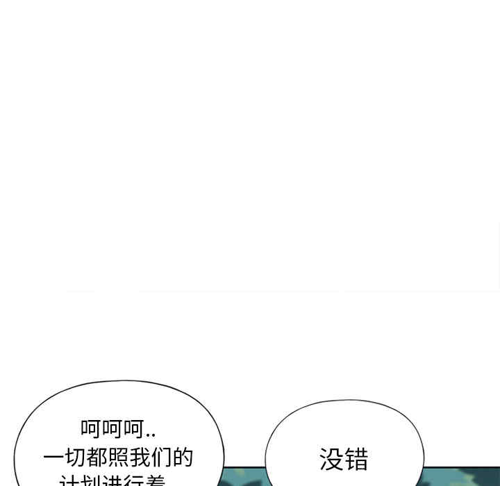 韩国漫画15少女漂流记韩漫_15少女漂流记-第18话在线免费阅读-韩国漫画-第18张图片