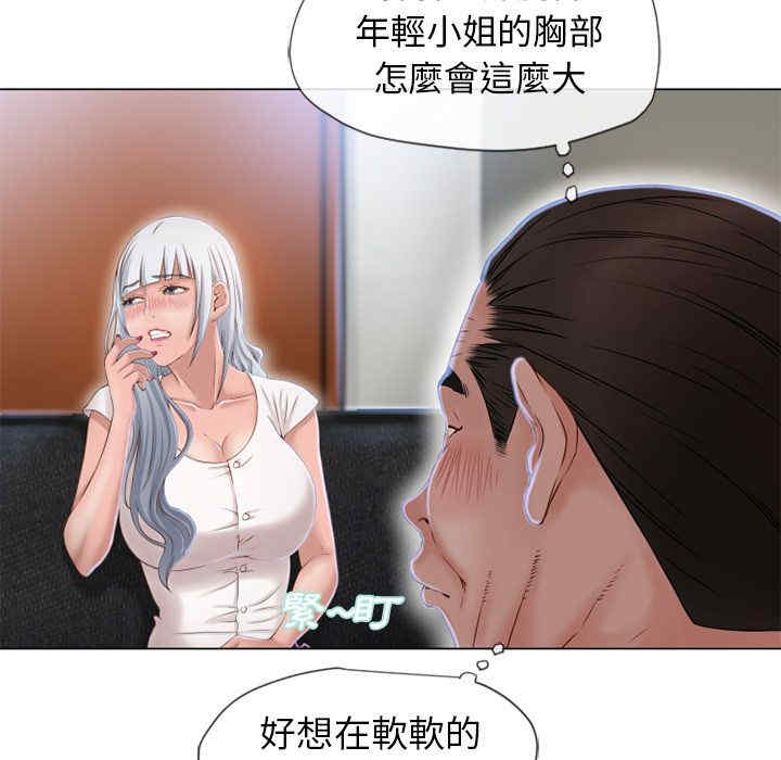 韩国漫画湿乐园韩漫_湿乐园-第35话在线免费阅读-韩国漫画-第56张图片