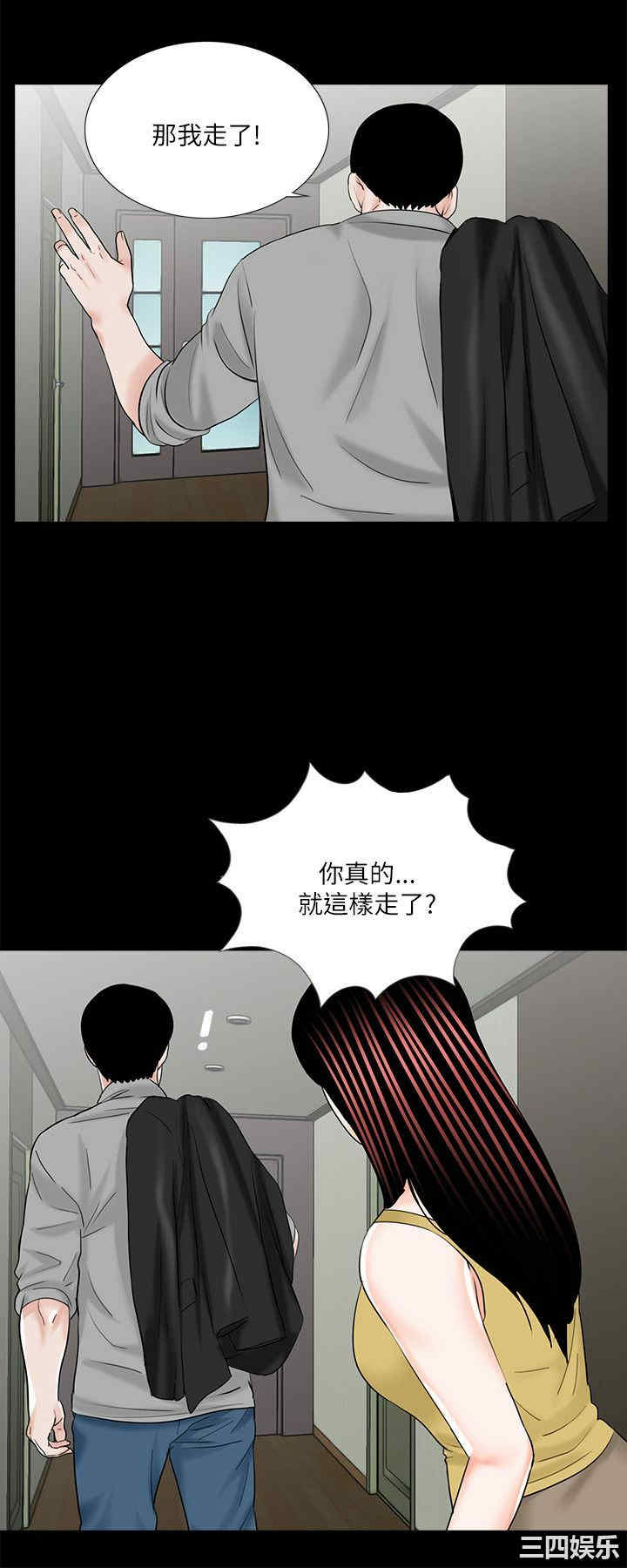 韩国漫画梦魇韩漫_梦魇-第27话在线免费阅读-韩国漫画-第10张图片