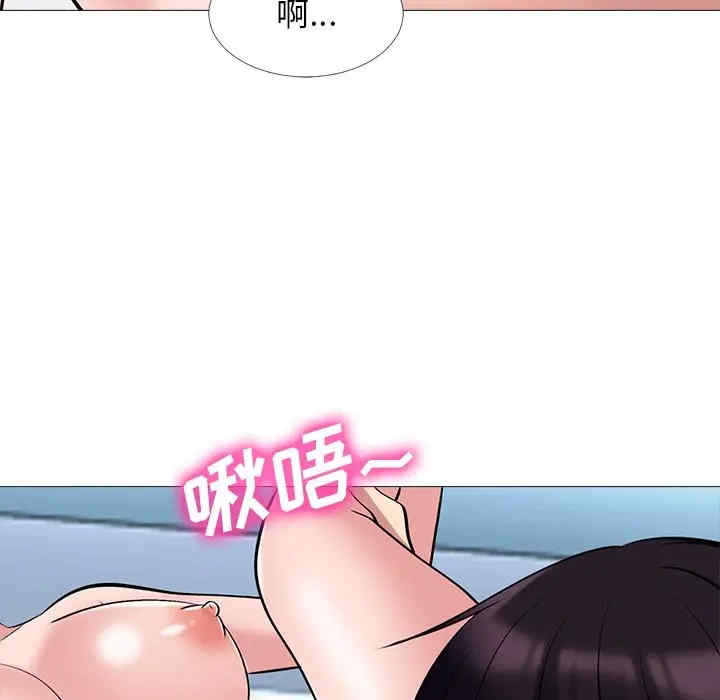 韩国漫画心机女教授韩漫_心机女教授-第45话在线免费阅读-韩国漫画-第65张图片