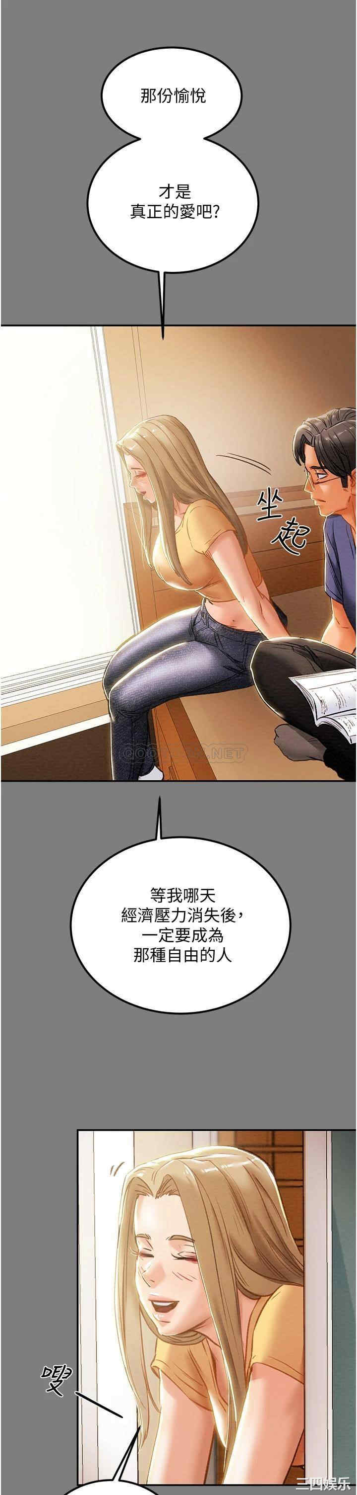 韩国漫画废弃章节韩漫_纯情女攻略计划-第62话在线免费阅读-韩国漫画-第22张图片