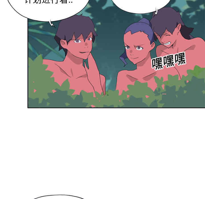 韩国漫画15少女漂流记韩漫_15少女漂流记-第18话在线免费阅读-韩国漫画-第19张图片