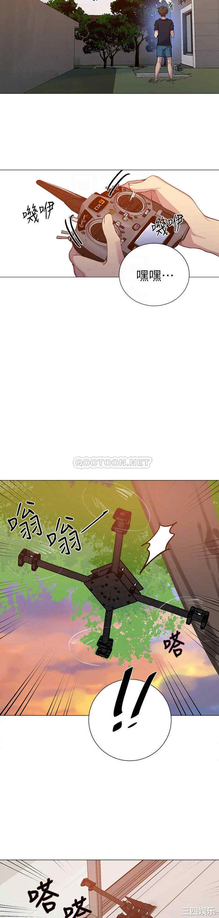 韩国漫画韩漫_秘密教学-第109话在线免费阅读-韩国漫画-第17张图片