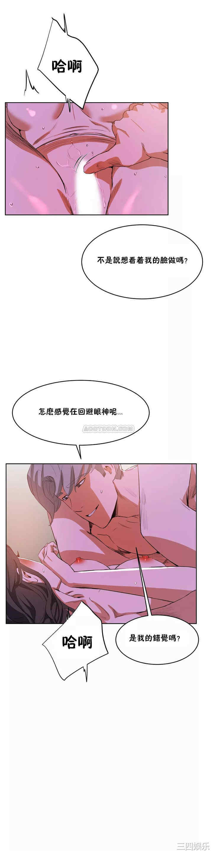 韩国漫画性教育韩漫_性教育-第40话在线免费阅读-韩国漫画-第18张图片