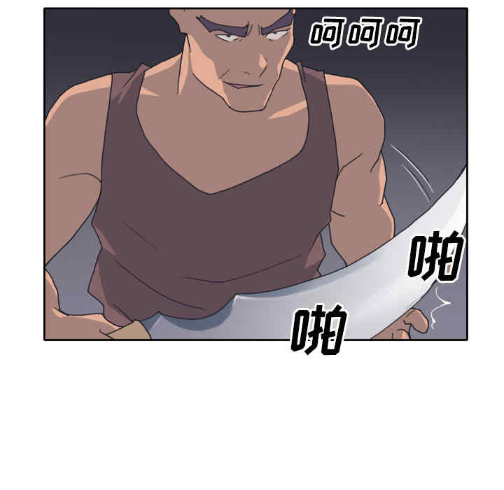 韩国漫画15少女漂流记韩漫_15少女漂流记-第33话在线免费阅读-韩国漫画-第32张图片