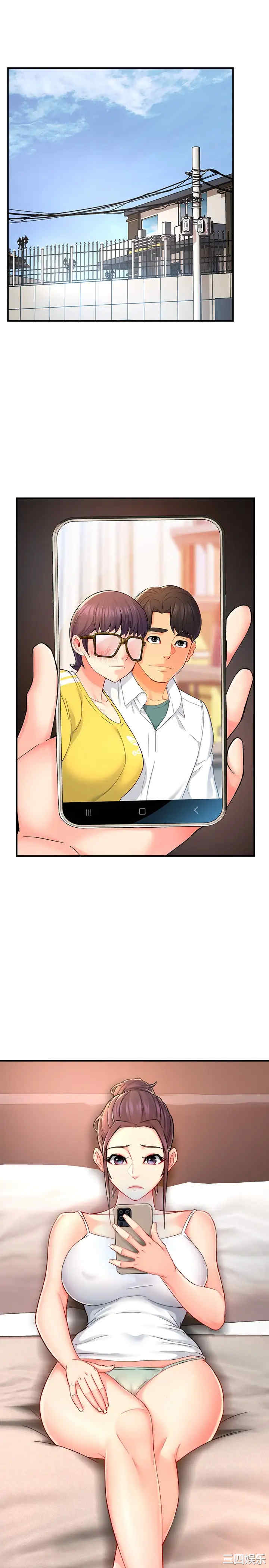 韩国漫画韩漫_霸道主管要我IN-第30话在线免费阅读-韩国漫画-第9张图片