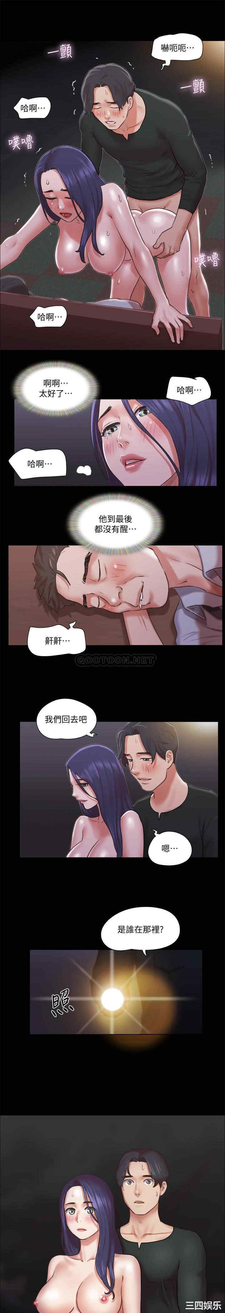 韩国漫画协议换爱/合意之下韩漫_协议换爱/合意之下-第88话在线免费阅读-韩国漫画-第20张图片