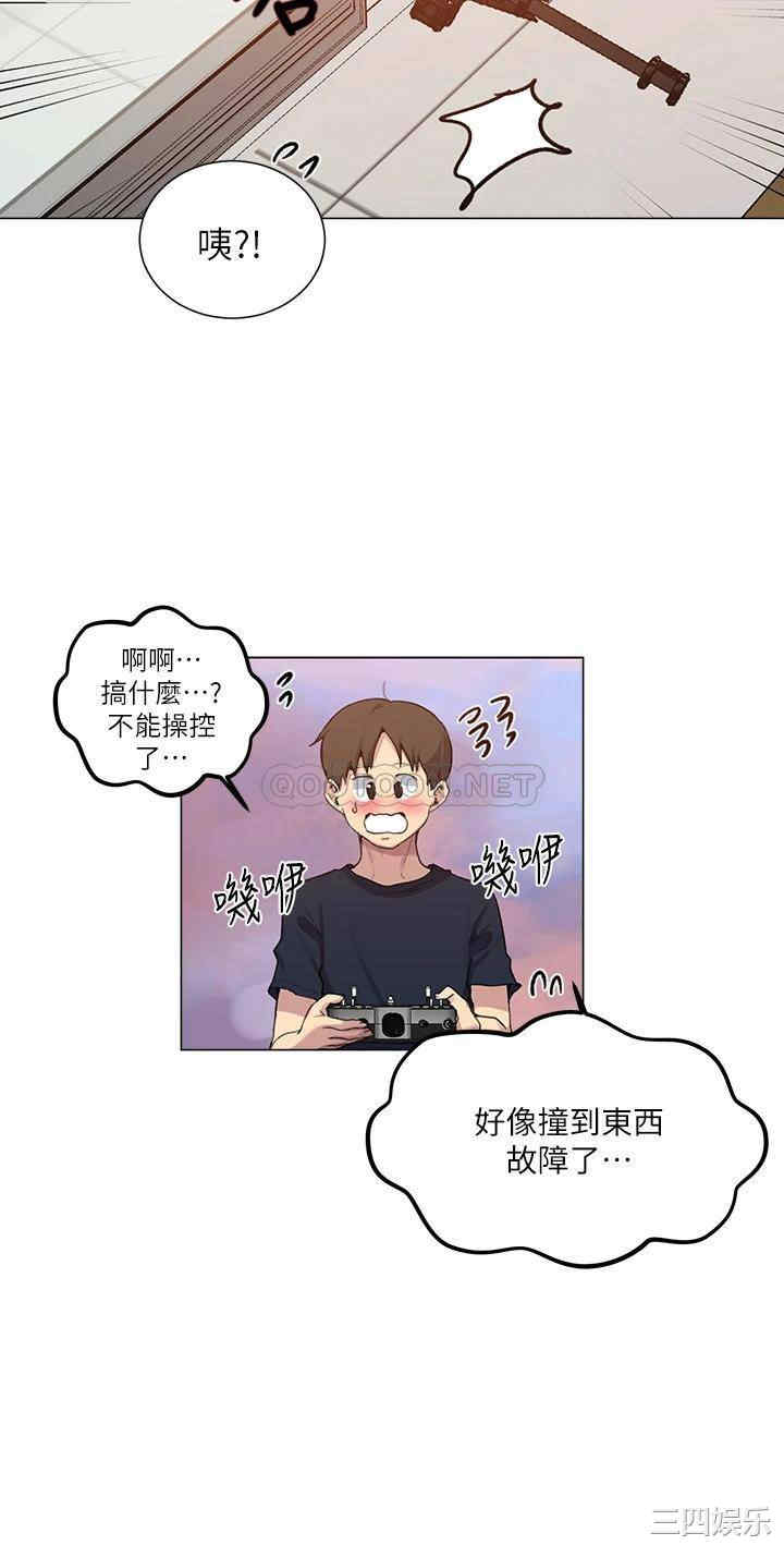 韩国漫画韩漫_秘密教学-第109话在线免费阅读-韩国漫画-第18张图片