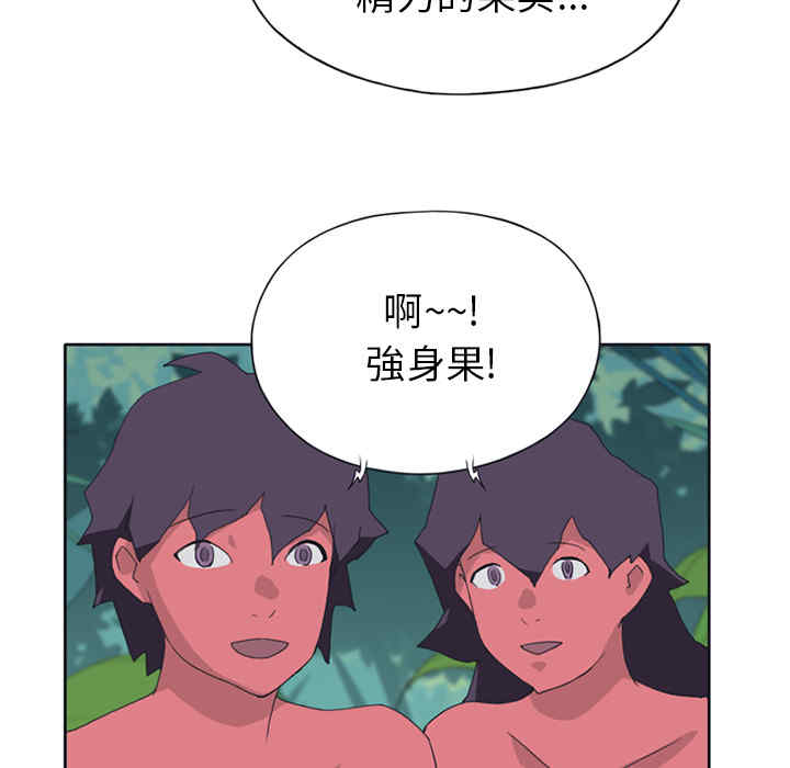 韩国漫画15少女漂流记韩漫_15少女漂流记-第18话在线免费阅读-韩国漫画-第21张图片