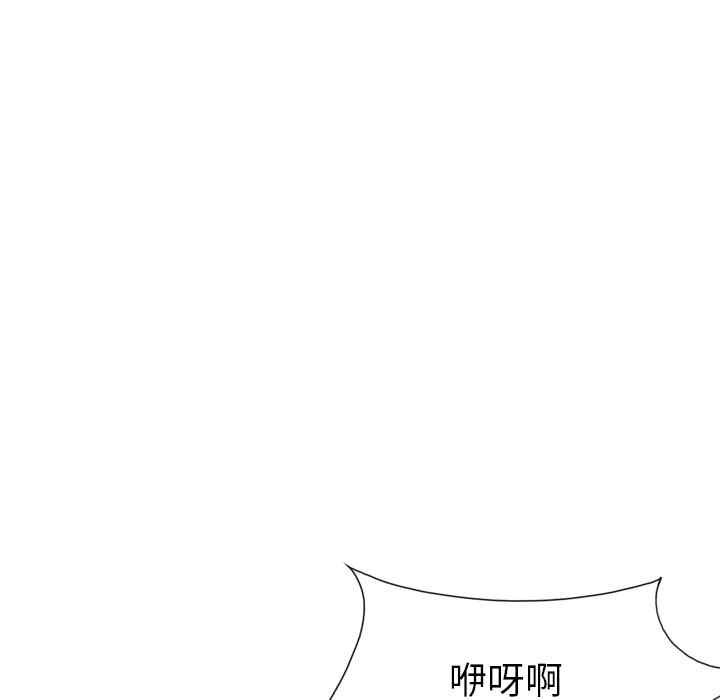 韩国漫画15少女漂流记韩漫_15少女漂流记-第33话在线免费阅读-韩国漫画-第33张图片