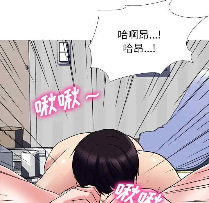 韩国漫画心机女教授韩漫_心机女教授-第45话在线免费阅读-韩国漫画-第67张图片