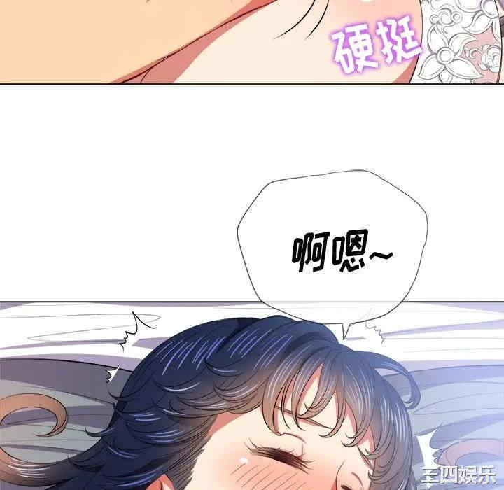 韩国漫画难缠小恶女/恶女勾勾缠韩漫_难缠小恶女/恶女勾勾缠-第28话在线免费阅读-韩国漫画-第34张图片