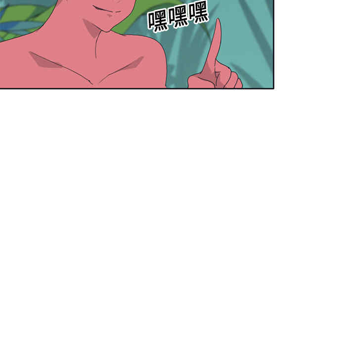 韩国漫画15少女漂流记韩漫_15少女漂流记-第18话在线免费阅读-韩国漫画-第23张图片