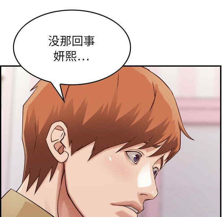 韩国漫画燃烧韩漫_燃烧-第13话在线免费阅读-韩国漫画-第93张图片