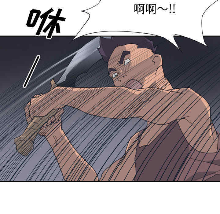 韩国漫画15少女漂流记韩漫_15少女漂流记-第33话在线免费阅读-韩国漫画-第34张图片