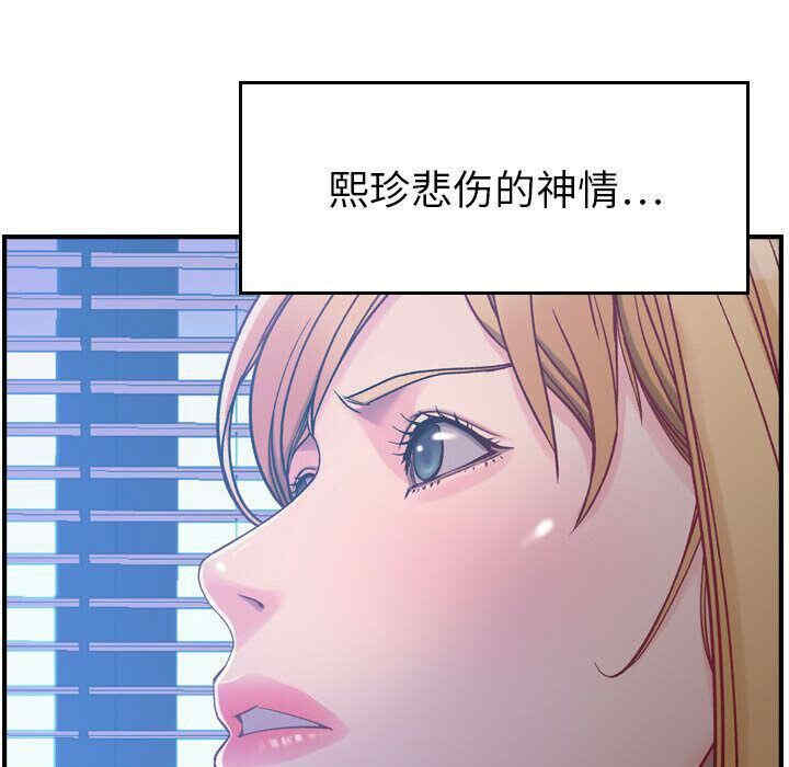 韩国漫画燃烧韩漫_燃烧-第6话在线免费阅读-韩国漫画-第132张图片