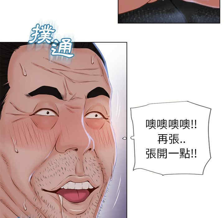 韩国漫画湿乐园韩漫_湿乐园-第35话在线免费阅读-韩国漫画-第63张图片