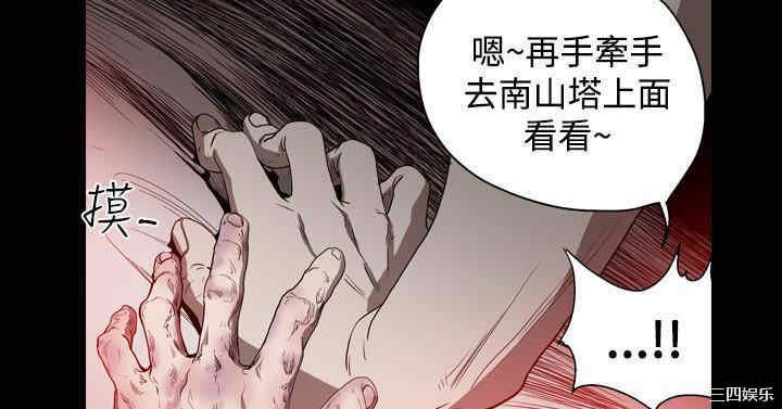 韩国漫画天真坏女孩韩漫_天真坏女孩-第40话在线免费阅读-韩国漫画-第15张图片