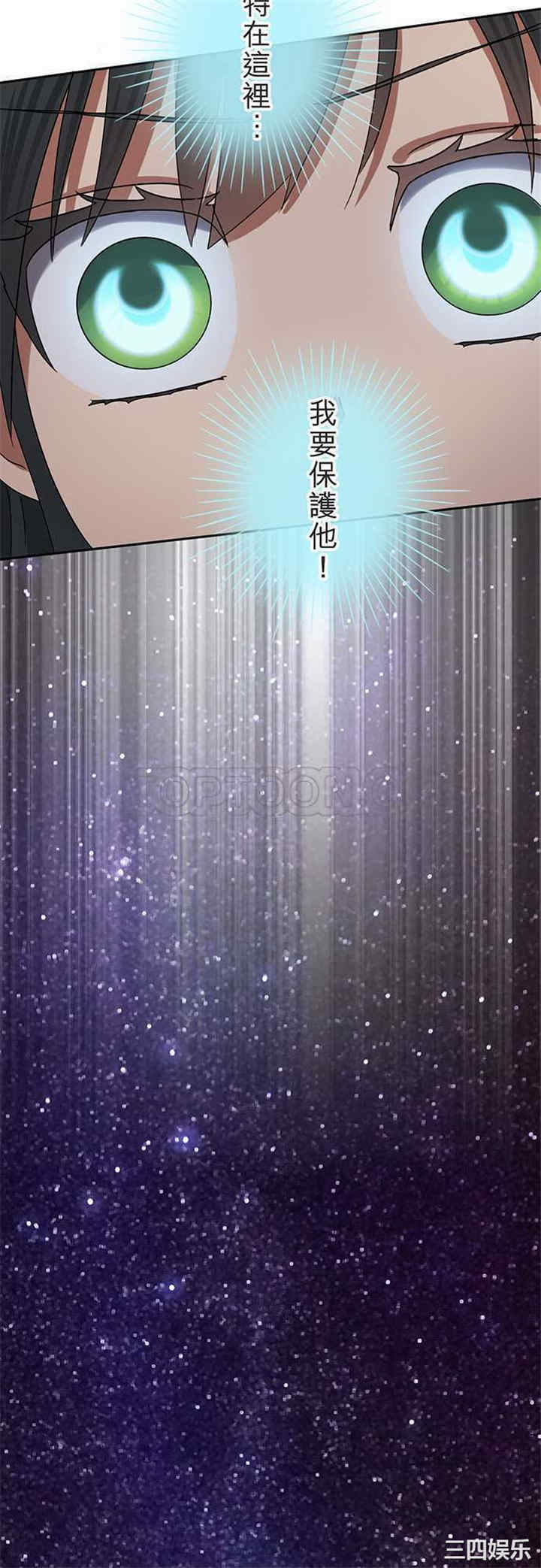 韩国漫画魔咒之吻韩漫_魔咒之吻-第80话在线免费阅读-韩国漫画-第8张图片