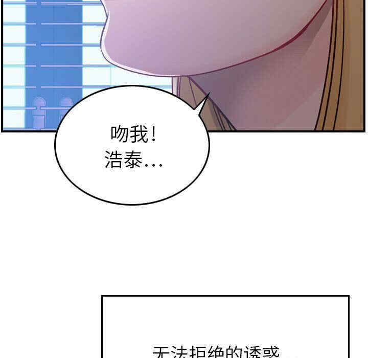 韩国漫画燃烧韩漫_燃烧-第6话在线免费阅读-韩国漫画-第133张图片