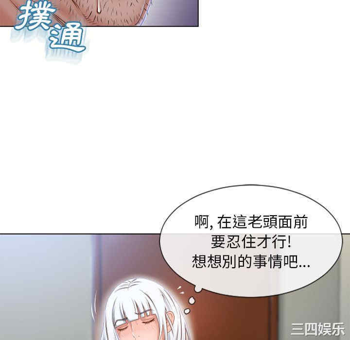 韩国漫画湿乐园韩漫_湿乐园-第35话在线免费阅读-韩国漫画-第64张图片