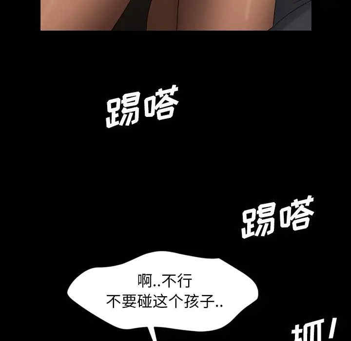 韩国漫画暴发户老金/隔壁老金韩漫_暴发户老金/隔壁老金-第14话在线免费阅读-韩国漫画-第145张图片