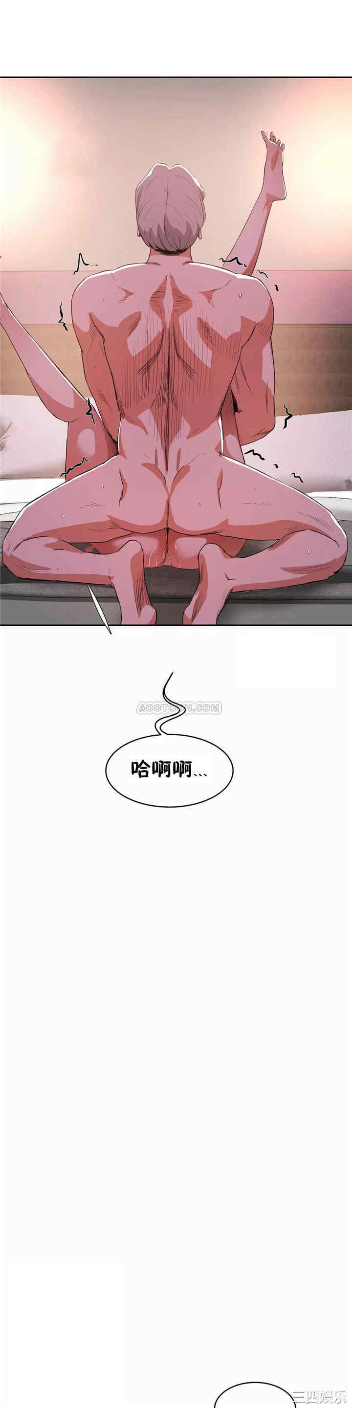 韩国漫画性教育韩漫_性教育-第40话在线免费阅读-韩国漫画-第25张图片