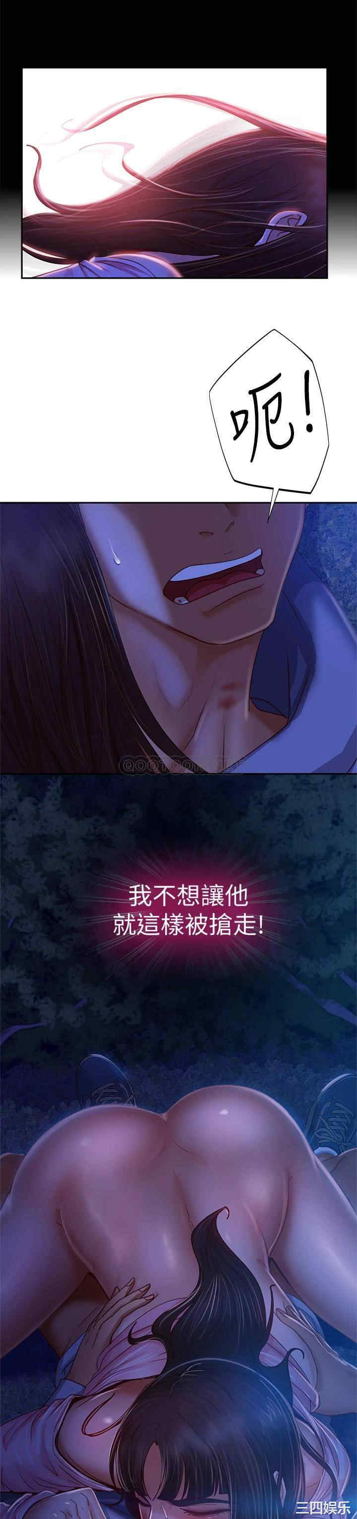 韩国漫画韩漫_不良女房客-第32话在线免费阅读-韩国漫画-第35张图片