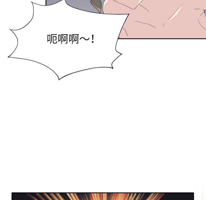 韩国漫画15少女漂流记韩漫_15少女漂流记-第33话在线免费阅读-韩国漫画-第37张图片