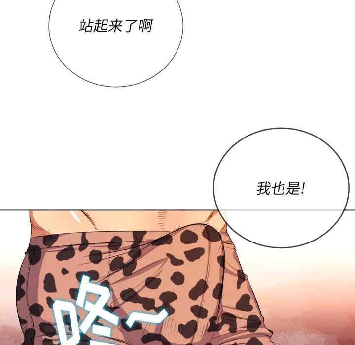 韩国漫画难缠小恶女/恶女勾勾缠韩漫_难缠小恶女/恶女勾勾缠-第28话在线免费阅读-韩国漫画-第42张图片