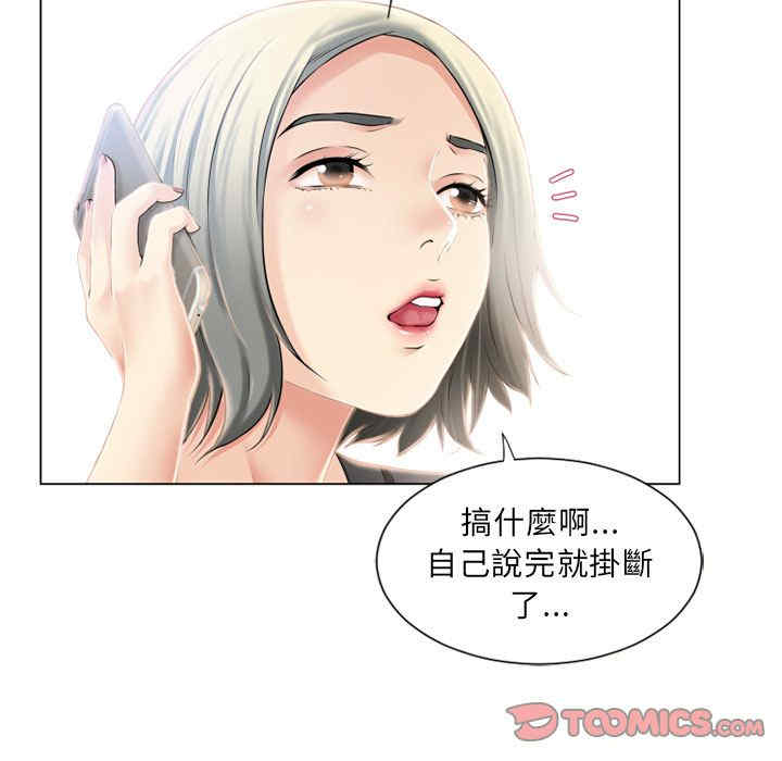 韩国漫画湿乐园韩漫_湿乐园-第20话在线免费阅读-韩国漫画-第92张图片