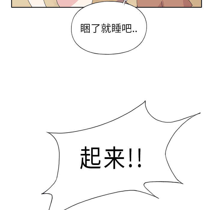 韩国漫画15少女漂流记韩漫_15少女漂流记-第18话在线免费阅读-韩国漫画-第27张图片