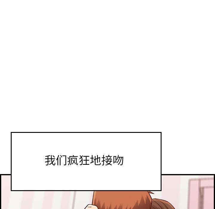 韩国漫画燃烧韩漫_燃烧-第13话在线免费阅读-韩国漫画-第96张图片