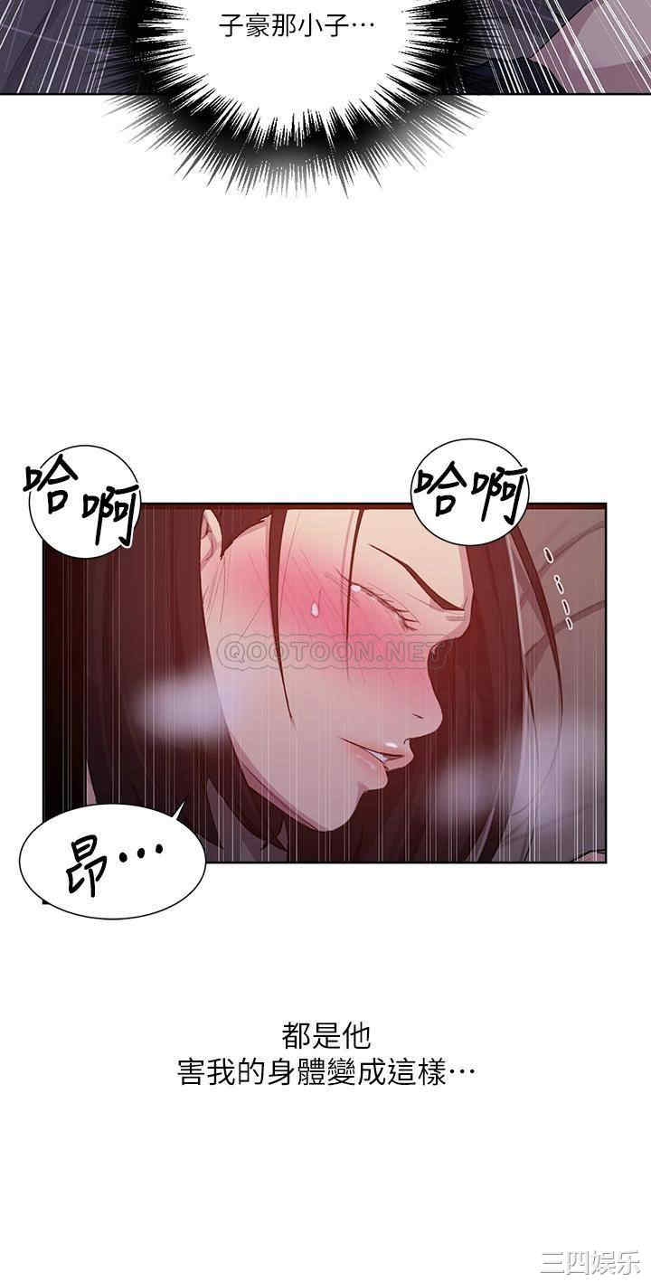 韩国漫画韩漫_秘密教学-第109话在线免费阅读-韩国漫画-第23张图片