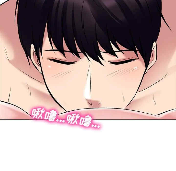 韩国漫画心机女教授韩漫_心机女教授-第45话在线免费阅读-韩国漫画-第73张图片