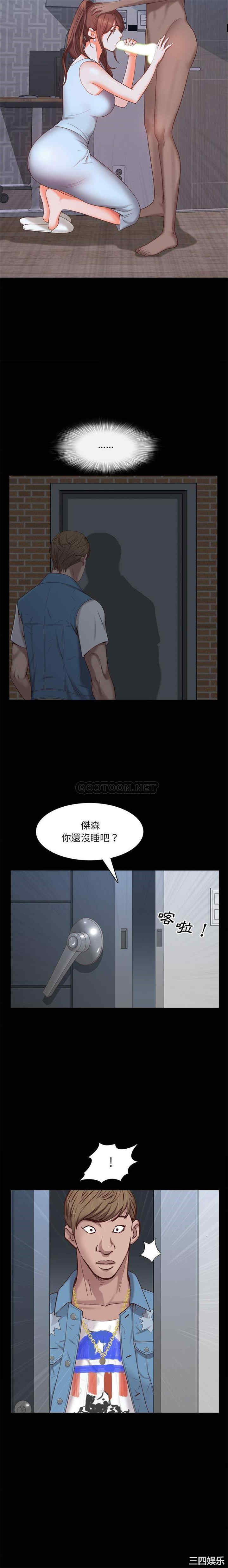 韩国漫画一次成瘾韩漫_一次成瘾-第12话在线免费阅读-韩国漫画-第16张图片