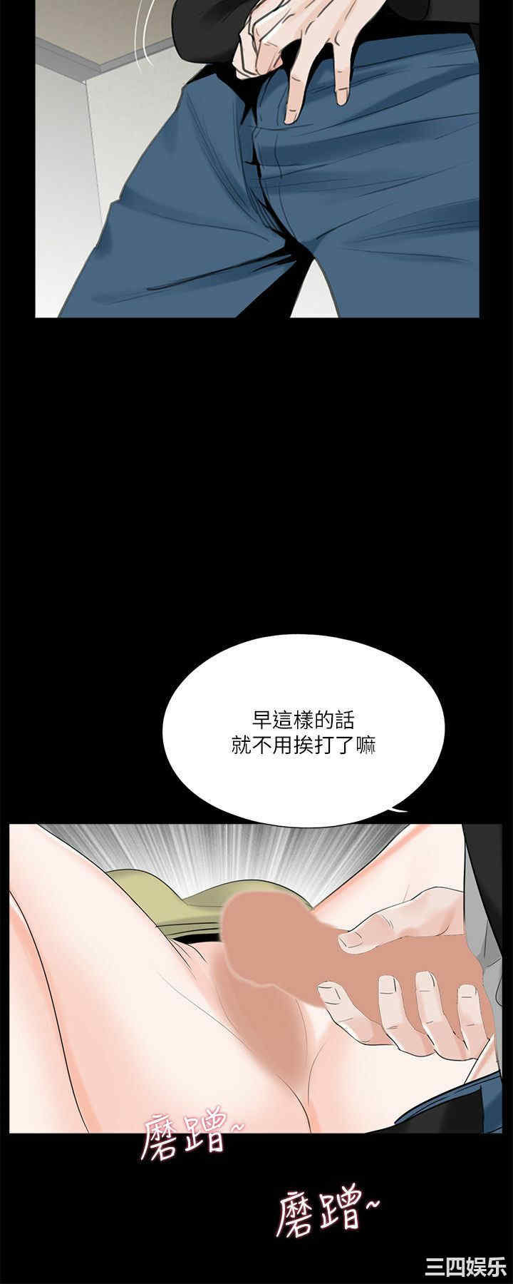 韩国漫画梦魇韩漫_梦魇-第27话在线免费阅读-韩国漫画-第22张图片