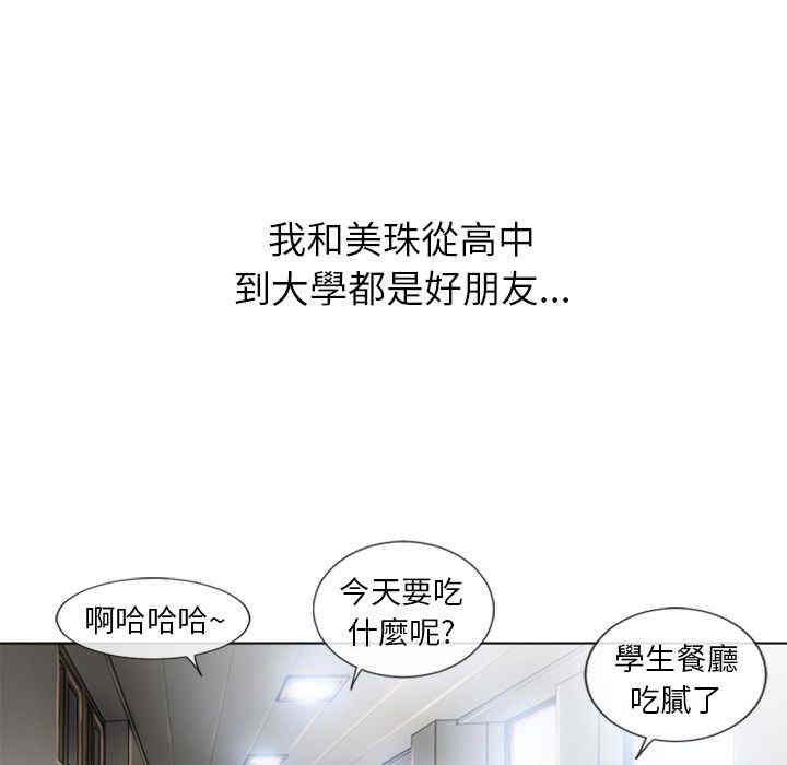 韩国漫画湿乐园韩漫_湿乐园-第44话在线免费阅读-韩国漫画-第37张图片