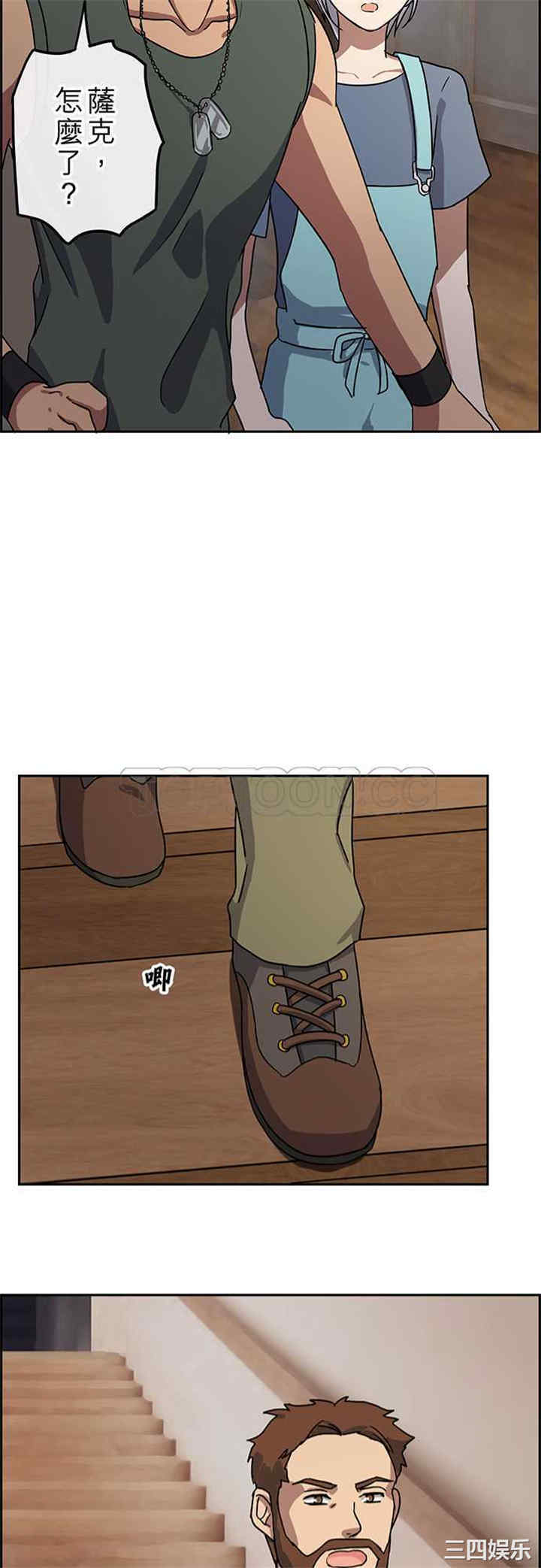 韩国漫画魔咒之吻韩漫_魔咒之吻-第106话在线免费阅读-韩国漫画-第21张图片