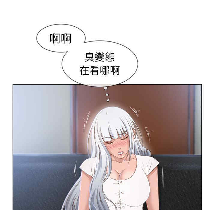 韩国漫画湿乐园韩漫_湿乐园-第35话在线免费阅读-韩国漫画-第74张图片