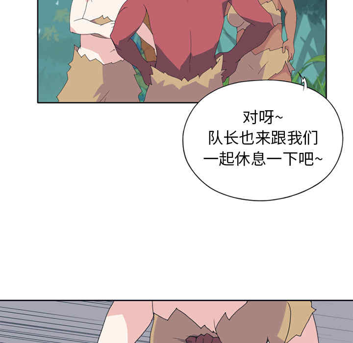 韩国漫画15少女漂流记韩漫_15少女漂流记-第18话在线免费阅读-韩国漫画-第32张图片