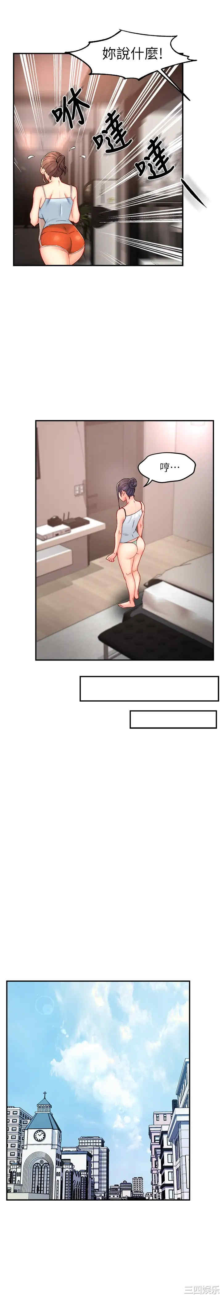 韩国漫画韩漫_霸道主管要我IN-第30话在线免费阅读-韩国漫画-第15张图片