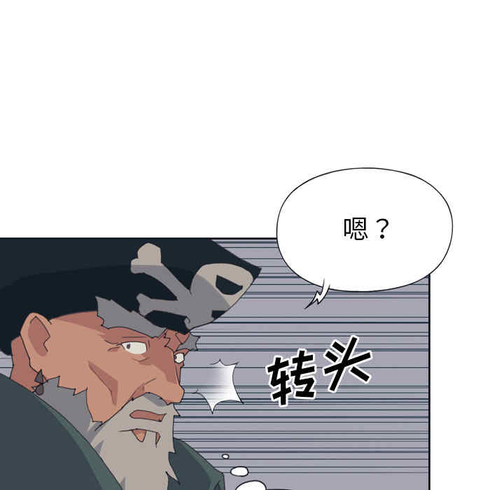 韩国漫画15少女漂流记韩漫_15少女漂流记-第33话在线免费阅读-韩国漫画-第44张图片